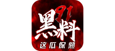 蔡萝莉直播